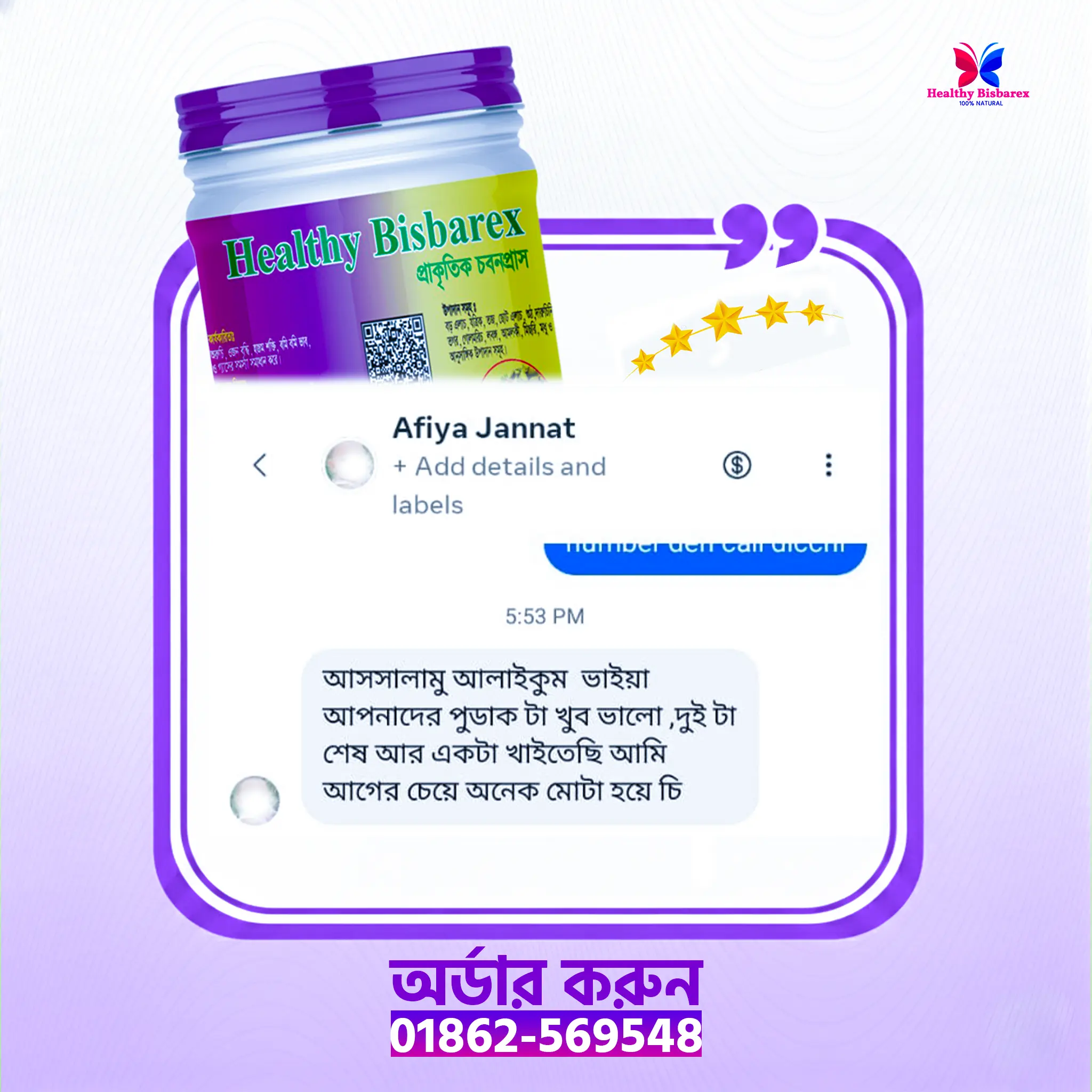 customer-Review-2-wb.webp