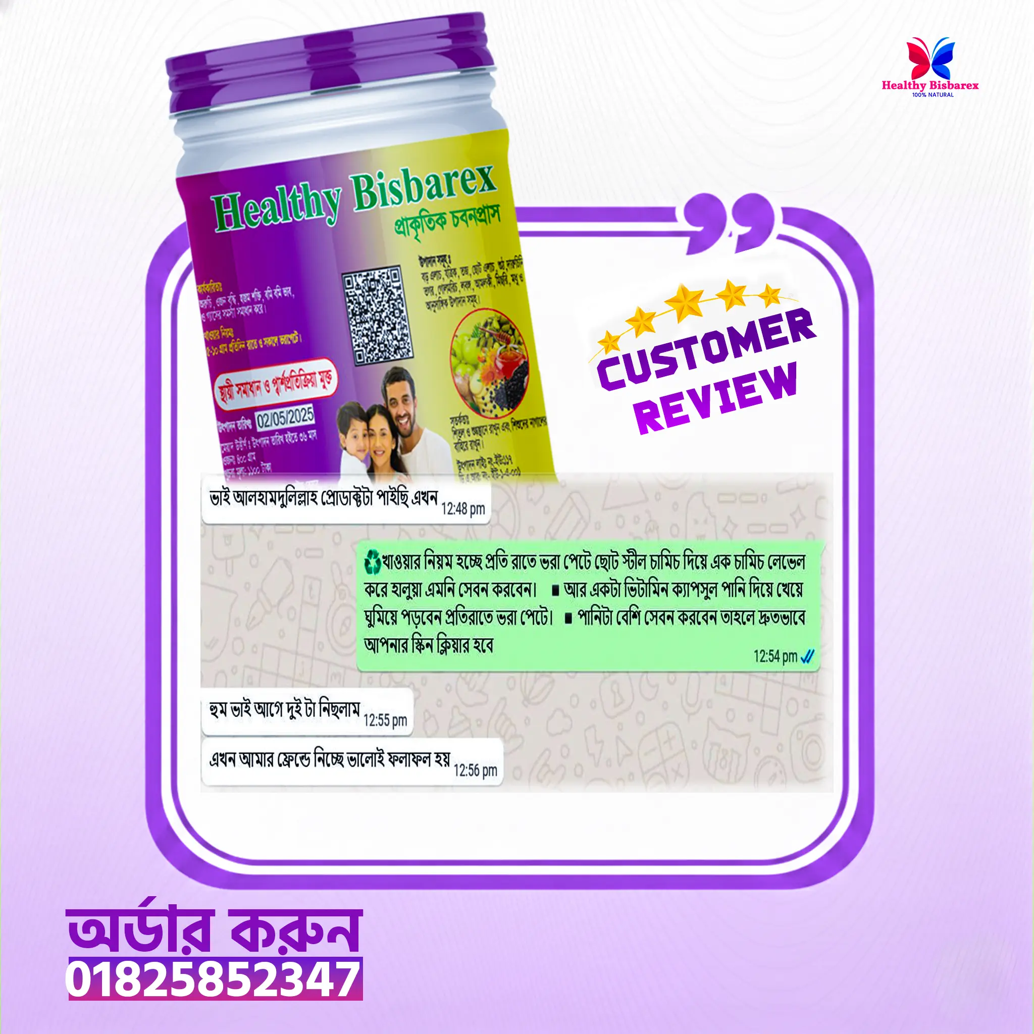 customer-Review-3-wb.webp